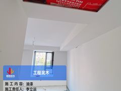 -居丽装饰空间设计(总部)