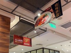 -新旺茶餐厅(嘉里城店)