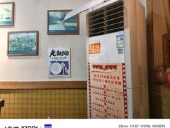 -即墨老公社·海肠捞饭大王(古城店)