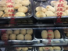 -旺福楼·包点(碑亭巷店)