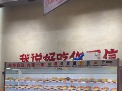-黔哆哆地摊酸汤火锅(清湖店)