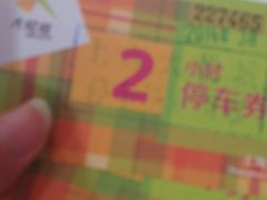 券-大悦城-停车场