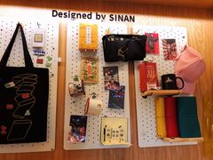 -思南书局(复兴中路店)