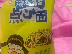 -中商平价(光谷店)