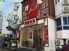 -行运海鲜食集(北京首店)