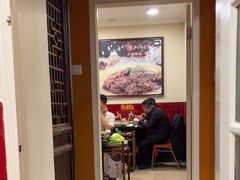 -芦月轩羊蝎子(北蜂窝店)