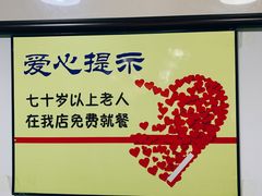 -兰州马子禄牛肉面(文景公园店)