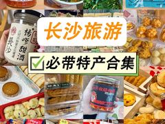 -长沙火车站(地铁站)