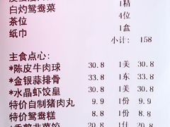 -东江海辉酒楼·公司团建·商务宴请·生日宴(宝安店)