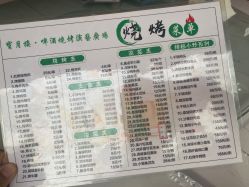 点击看大图 -陶然花园·婚宴