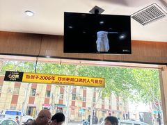 -溢香苑瓦罐(前进路店)