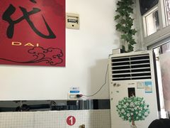 -梓袍面庄(渝北店)