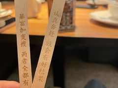 -太二酸菜鱼(正大广场店)