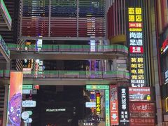 -犟一碗双椒鸡面(得意世界店)