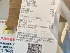 -麦当劳(酒仙桥路店)