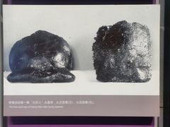 -北京周口店北京人遗址博物馆