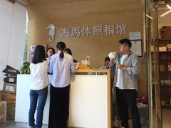 -海马体照相馆(宁波天一广场店)