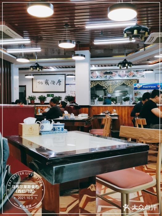 马布尔莱斯食府(西红门店)大堂图片