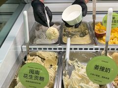 -苏小糖(鼓浪屿三丘田花园店)