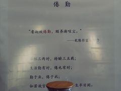 -倦勤咖啡(中山南路店)