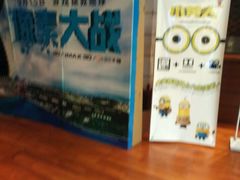 -沃美影城焕影岛LED/中国巨幕(万象汇店)