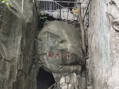 -崂山仰口游览区