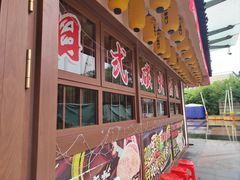 -AJIYA炭火烧肉(徐汇正大乐城店)