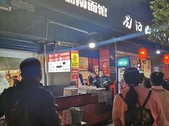 -李兰英湖南面馆(护国路店)