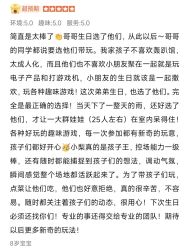 -小梨儿童派对PEARTY