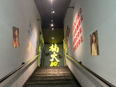 -楠火锅(广州总店)