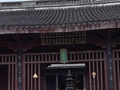 -乌镇东栅景区-修真观