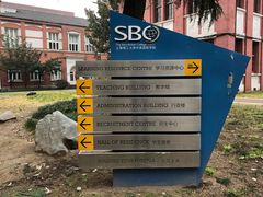 -上海理工大学(复兴路校区)
