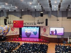 -华东师范大学第二附属中学(张江校区)