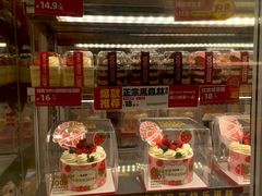 -味多美蛋糕(安贞桥东店)