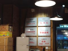 -车沾巷·重庆老味豌杂面