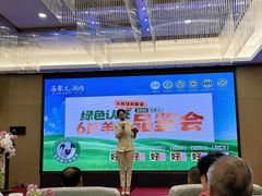 -牛街·马辈儿涮肉(牛街总店)