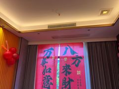 -云客来·花园餐厅(洛社店)