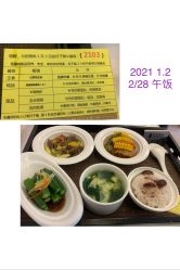 点击看大图 -月来悦好国际月子会所