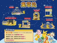 -鑫嘉汇购物中心