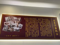 -恩宁刘福记(东华东路店)
