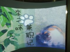 -巴金故居