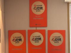 -阿达师傅鱼汤面