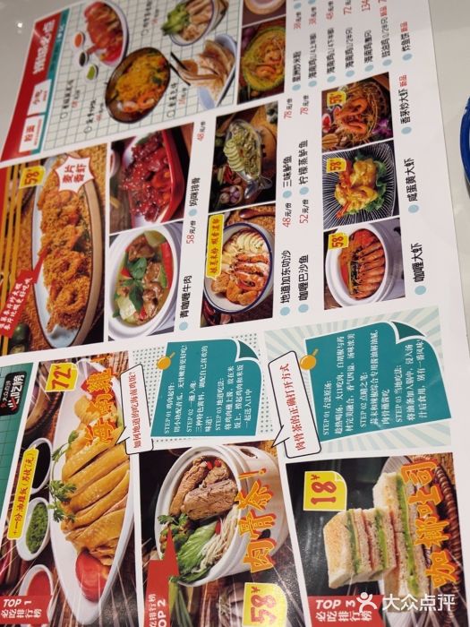 星洲小馆·新加坡菜(吴江万象汇店)图片