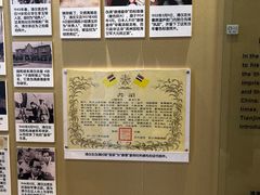 -静园(和平区)