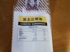 -85度C(苏州石路店)