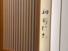 -月龍吟(朝龙汇店)