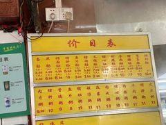 -源记肠粉(华贵路店)