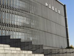 -南京大学杜厦图书馆