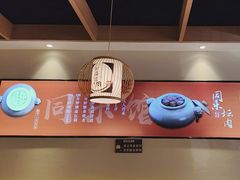 -同乐馆(阳光店)