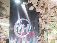 -Bravo永辉(爱琴海购物公园店)